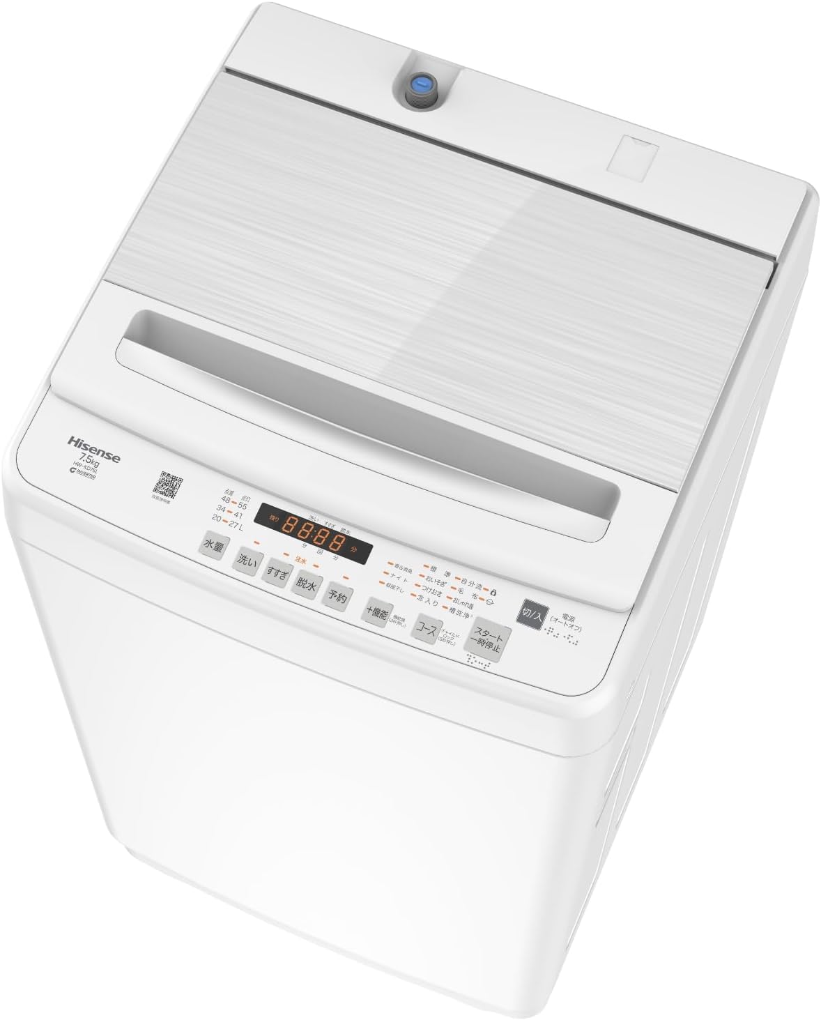ハイセンス 洗濯機 7.5kg 大容量 家族用 2-4人用 低騒音 シャワー水流 激流洗浄 風乾燥 部屋干し 予約機能 インバーター 省エネ ナイトコース HW-KD75L