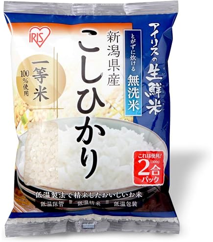 Amazon.co.jp: アイリスオーヤマ 【精米】生鮮米 低温製法米 無洗米