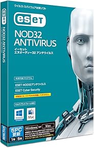 【旧製品】ESET NOD32 アンチウイルス|更新専用|5PC1年|Win/Mac対応