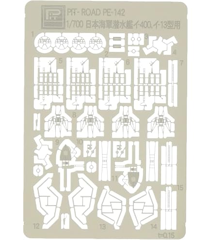 Amazon | LN70818 伊53潜水艦w/回天 | プラモデル 通販