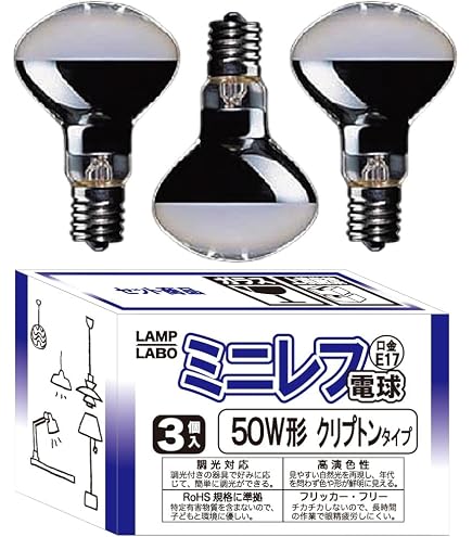 Amazon | ヤザワコーポレーション ミニレフ球 50W形 RF501750 | YAZAWA