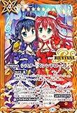 バトルスピリッツ シスターズシンドローム（コモン） 白黒幻奏（BSC40） RV001 | マジック 黄