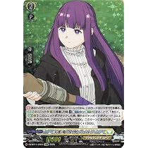 Amazon.co.jp: ヴァンガード 武奏烈華 幻影鬼の討伐 フェルン(EXRRR