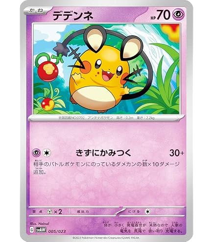 Amazon.co.jp: ポケモンカード ソード&シールド s12 拡張パック