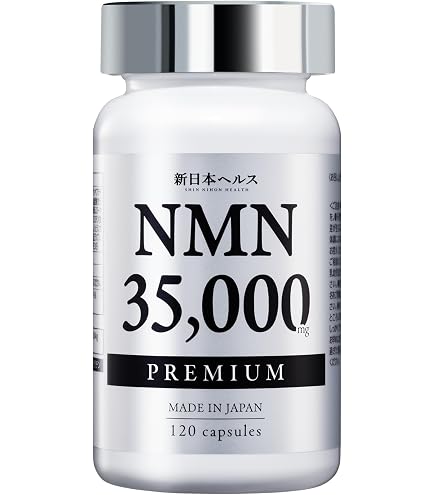 Amazon | メルスモンプラチナリキッド 30ml×10本 2箱セット