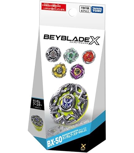 Amazon | BX-50 ランダムブースターVol.11 特別カラー カスタマイズ