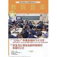 ⭐️お盆セール中⭐️極美品⭐️中学音楽　合唱指導　授業作り　合唱授業 Czerny op.139, No.62, from 100 Progressive Studies - YouTube