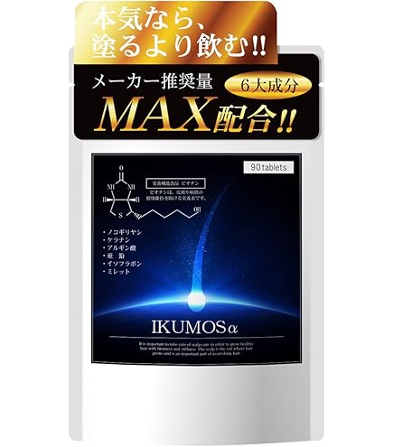 Amazon | メイゲン 日本山人参 機能性表示食品 サプリ 漢方 ヒュウガ