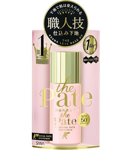 Amazon.co.jp: 【単品】ハクアリード ホワイトニング＆モイスチャ