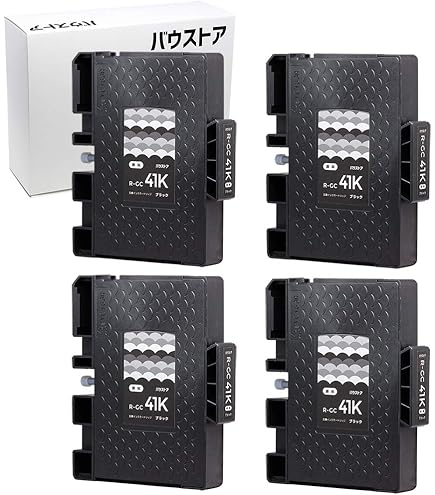 RICOH サテリオマスター　タイプＩ〈A3〉 リコー デジタル印刷機 純正 サテリオ マスター タイプI A3 2本