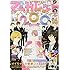 「マーガレット2017年17号」