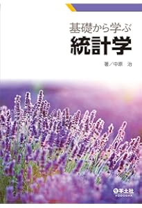 小島寛之4冊〆　ゼロから学ぶ線形代数、微分積分、完全独習統計学入門、ベイズ統計学 小島寛之4冊〆 ゼロから学ぶ線形代数、微分積分、完全独習統計学