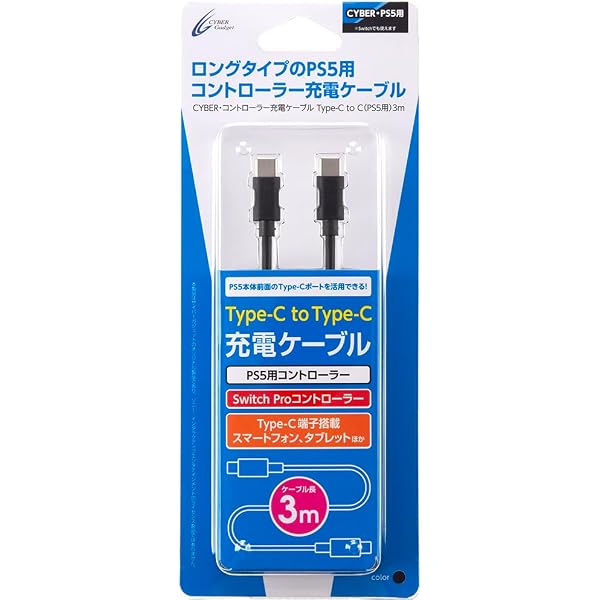 Amazon.co.jp: アクラス PS5コントローラー用USB Type-Cメッシュ