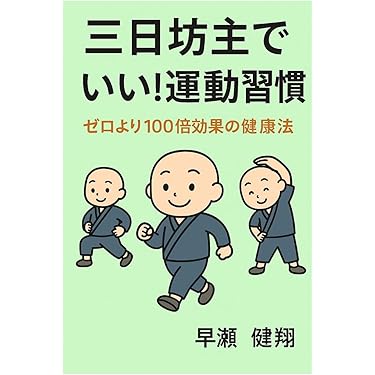 GREEN - 健康と美のための本 キレイはこれでつくれます | MEGUMI |本 | 通販 | Amazon