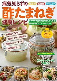 冷やし中華はじめました。 - 雑記ブログinアメリカ