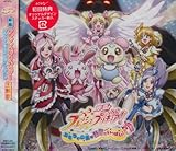 映画「フレッシュプリキュア!おもちゃの国は秘密がいっぱい!?」主題歌シングル