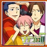 �i�f�v��!!�L�����\��!?�V���[�YVol.2 �u��_&�b��&�l���ҁv