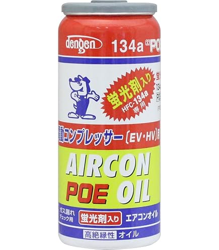 エアコンオイル 蛍光剤入り 10本　134a用 Amazon.co.jp: デンゲン 蛍光剤入りオイル 134a用 50g OG-1040KF : 車