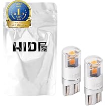 Amazon | HID屋 S25 LED ウインカー バルブ 180度 ハイフラ防止 抵抗