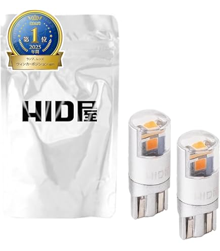 Amazon | HID屋 S25 5760lx(ルクス) LED バックランプ 爆光 シングル