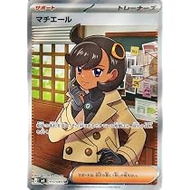 Amazon.co.jp: ポケモンカードゲームMEGA M4 拡張パック ニンジャ
