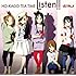 放課後ティータイム「Listen!!(初回限定盤)」