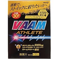 明治ヴァームアスリート顆粒大容量30袋入り 2箱分 61Gk1gsUnSL._AC_UL210_SR210,
