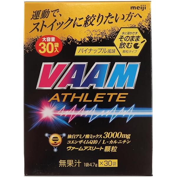 明治 - 【即日発送】SUPER VAAM スーパーヴァーム顆粒　30袋入 2箱セット Amazon.co.jp: VAAM(ヴァーム) アスリート顆粒 パイナップル風味