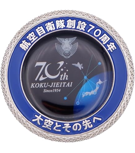 Amazon.co.jp: Blue Impulse ブルーインパルス 創設60周年オリジナル