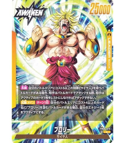 Amazon.co.jp: 【シングルカード】HG5弾)孫悟空:GT(SS4)/SEC HG5-SEC