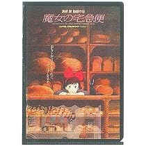 Amazon | ムービック 天空の城ラピュタ A4クリアファイル 救出 952147