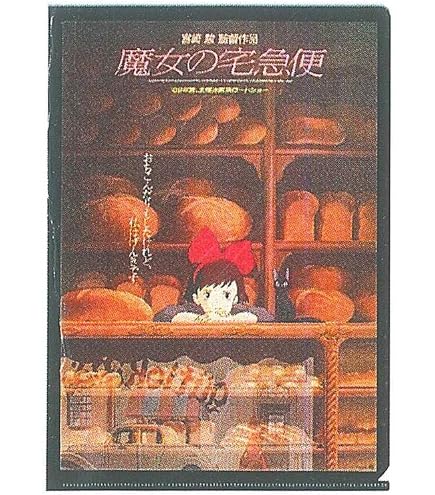 Amazon | ムービック もののけ姫 A4クリアファイル ポスター柄 ジブリ