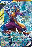 ガンバレジェンズ LR 仮面ライダーガヴ ブリザードソルベフォーム CX01-001