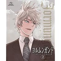 ヨルムンガンド 4 <初回限定版>：未開封Blu-ray Amazon.co.jp: ヨルムンガンドPERFECT ORDER 4 (初回限定版