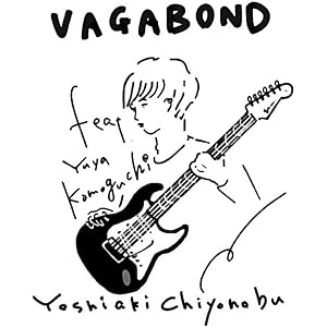 Vagabond (feat. 菰口雄矢)