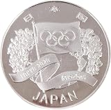 記念コイン 日本オリンピック競技大会 2020年 銀メッキ 記念硬貨 記念チャレンジ コレクション ギフト