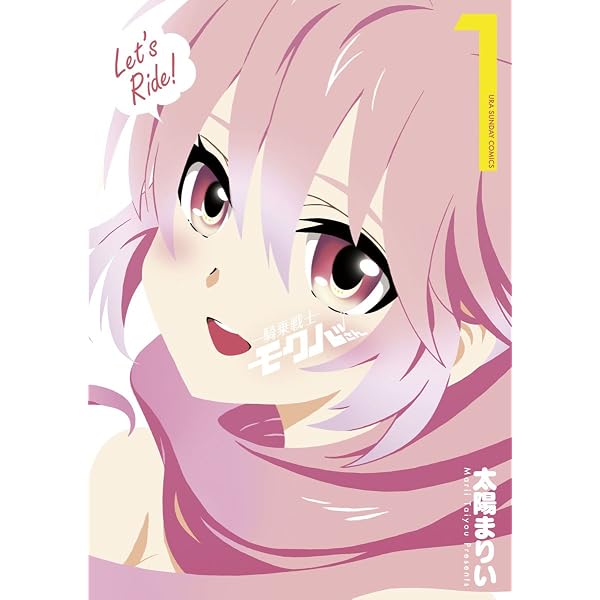 Amazon.co.jp: 黄金の酔拳士（3） (少年サンデーコミックス) eBook