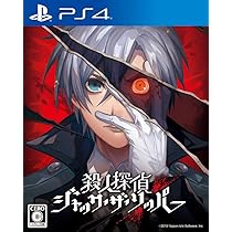 殺人探偵ジャック・ザ・リッパー - Switch Amazon.co.jp: 殺人探偵ジャック・ザ・リッパー - PS4 : ゲーム