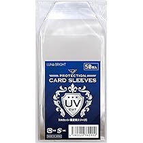 Amazon.co.jp: ［スリーブ50枚付き］Cardboard Gold カードセーバー1