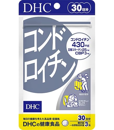 Amazon | 日本直販総本社 コンドロメート 顆粒 （2g×30包） 1ヶ月分