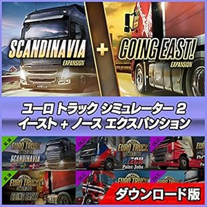 ユーロ トラック シミュレーター 2 イースト + ノース エクスパンション 日本語版 [オンラインコード]