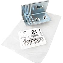 ゆ　804040天板穴 Amazon.co.jp: 山口安製作所ユニクロームアングル天板止横穴4枚