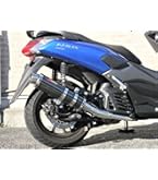 Amazon | Realize NMAX125 NMAX155 バイクマフラー EBJ-SE86J 2BJ