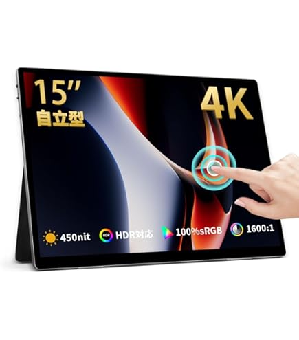 Amazon.co.jp: モバイルモニター 4k CNBANAN 13.3インチ 16:9画像比