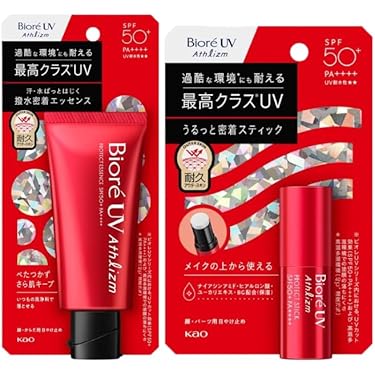 Amazon.co.jp 最新リリース: 全身用日焼け止め の新着ランキング