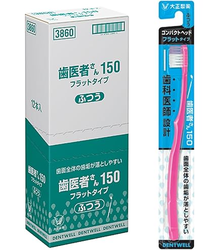 Amazon.co.jp: 大正製薬 デントウェル 歯医者さん150 山状タイプ