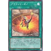 thumbnail image 2 of Yu-Gi-Oh! Japanese Card – Ground Xeno (DBWS-JP006) Super Rare, Lightly Played 2 of 11