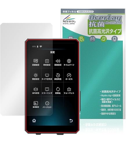 Amazon | PDA工房 MAXWIN MUFU 5インチ バイク用スマートモニター MF