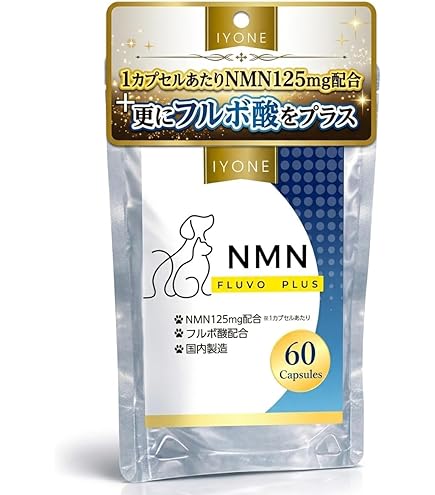 Amazon.co.jp: MIRAI LAB ミライラボ NMN ペット用 サプリ 犬 猫
