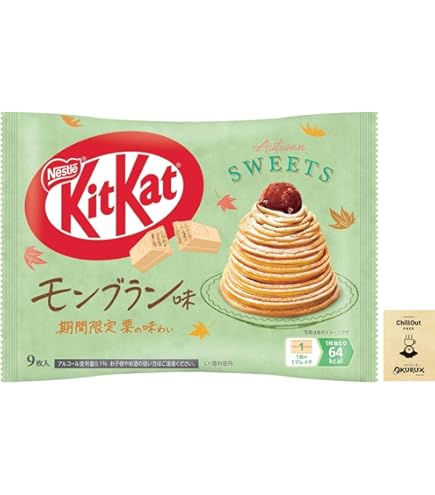 Amazon | OKURUX ネスレ キットカット ミニ アップルパイ味 9枚入 ×1袋